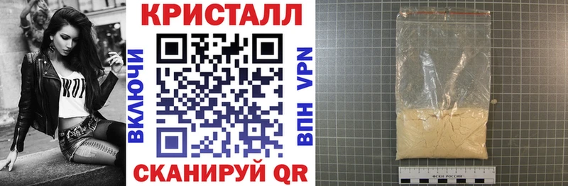 Амфетамин 97%  как найти закладки  Электросталь 