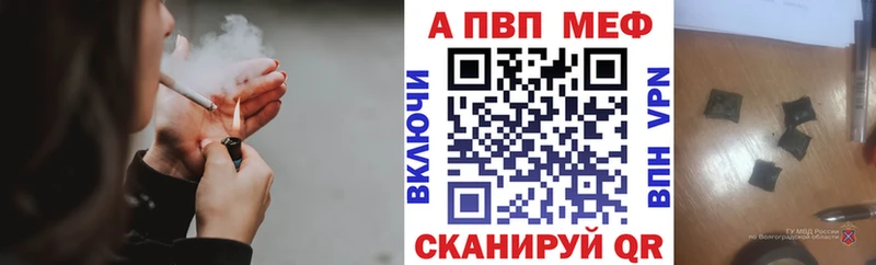 Alpha-PVP Crystall  мега tor  Электросталь  наркотики 
