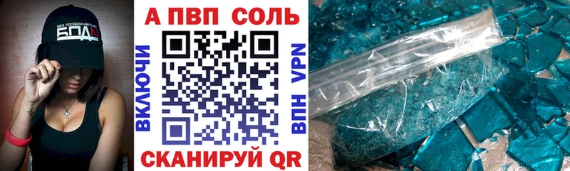 Alfa_PVP СК КРИС Электросталь