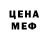 Метадон кристалл Luna Lunalikaya