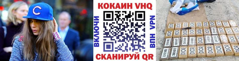 Кокаин Эквадор купить наркотики цена Электросталь