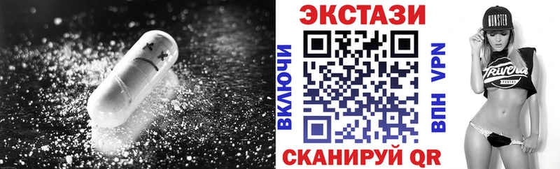 ЭКСТАЗИ 300 mg  Электросталь 