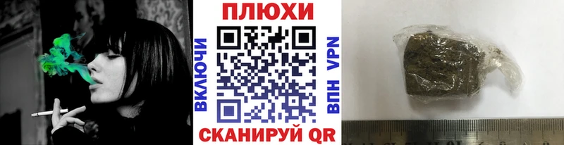 ГАШИШ Cannabis  Электросталь 