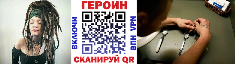 как найти закладки  Электросталь  ГЕРОИН белый 