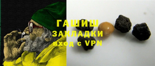 синтетический гашиш Балахна