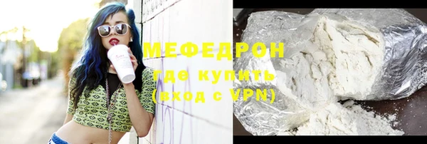 героин Армянск