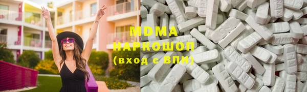 синтетический гашиш Балахна