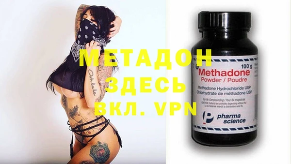МДМА Баксан