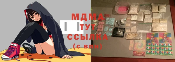 марки nbome Аркадак