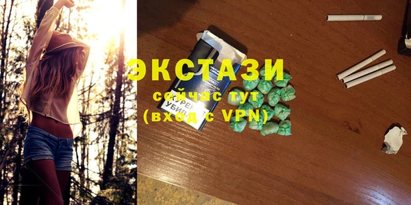 синтетический гашиш Балахна