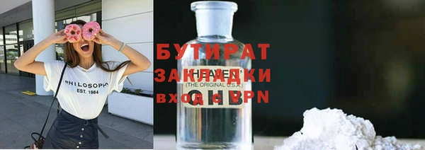 МДМА Баксан
