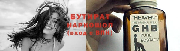 синтетический гашиш Балахна