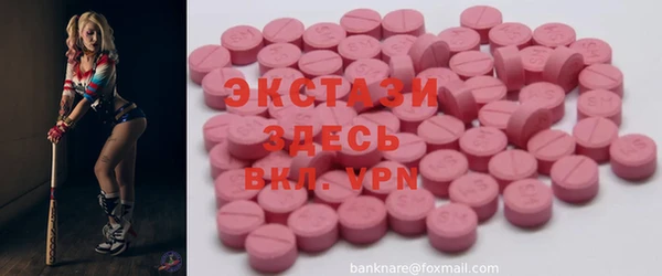 синтетический гашиш Балахна