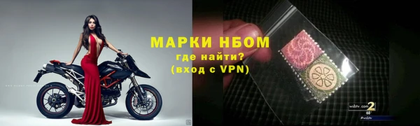 синтетический гашиш Балахна