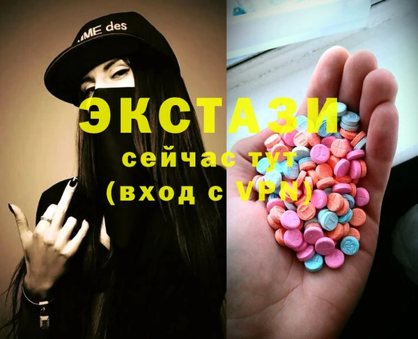 марки nbome Аркадак