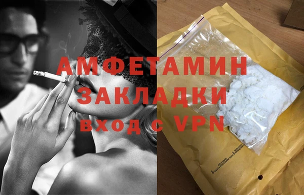 синтетический гашиш Балахна