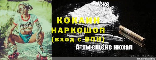 МДМА Баксан