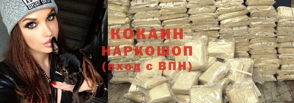 МДМА Баксан