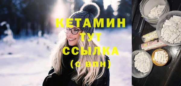 героин Армянск