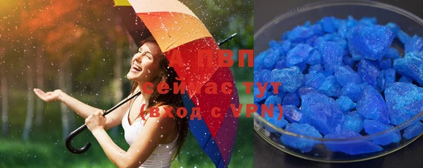 mdpv Балабаново