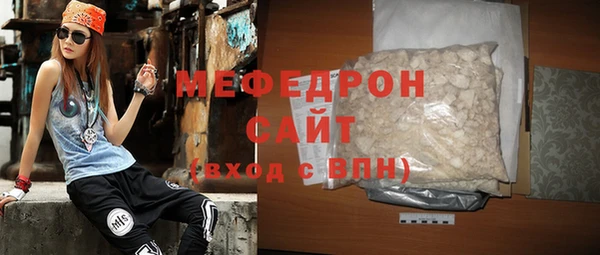 mdpv Балабаново