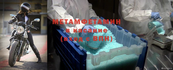 МДМА Баксан