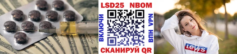 LSD-25 экстази кислота  ОМГ ОМГ   Электросталь 