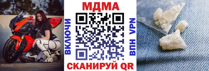 MDMA молли  Электросталь 