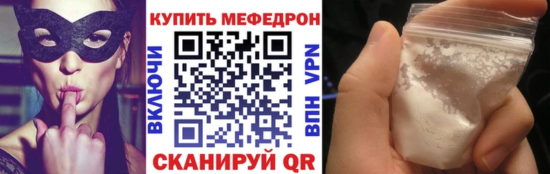 купить наркотики сайты Электросталь hydra tor Меф мяу мяу