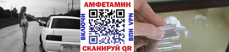 МЕТАМФЕТАМИН пудра  Электросталь 