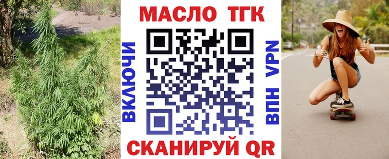ТГК Wax  продажа наркотиков  Электросталь 