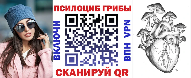 Галлюциногенные грибы прущие грибы  Электросталь 